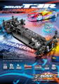 XRAY SHOP PROMO PANEL T3R