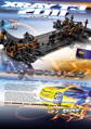 XRAY SHOP PROMO PANEL T3 2011 SPECS
